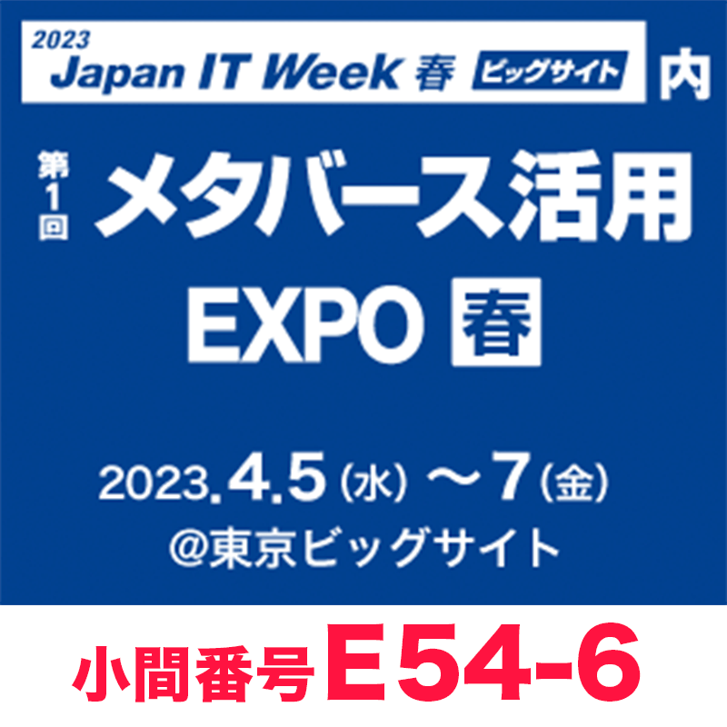 Amazon.co.jp: 全国主要都市 駅別乗降者数総覧'23 : 株式会社
