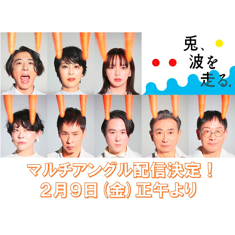 高橋一生、松たか子、多部未華子ら豪華出演陣が魅せる、2023年
