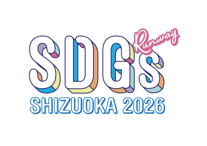 SDGs Runway SHIZUOKA 2026 ロゴ